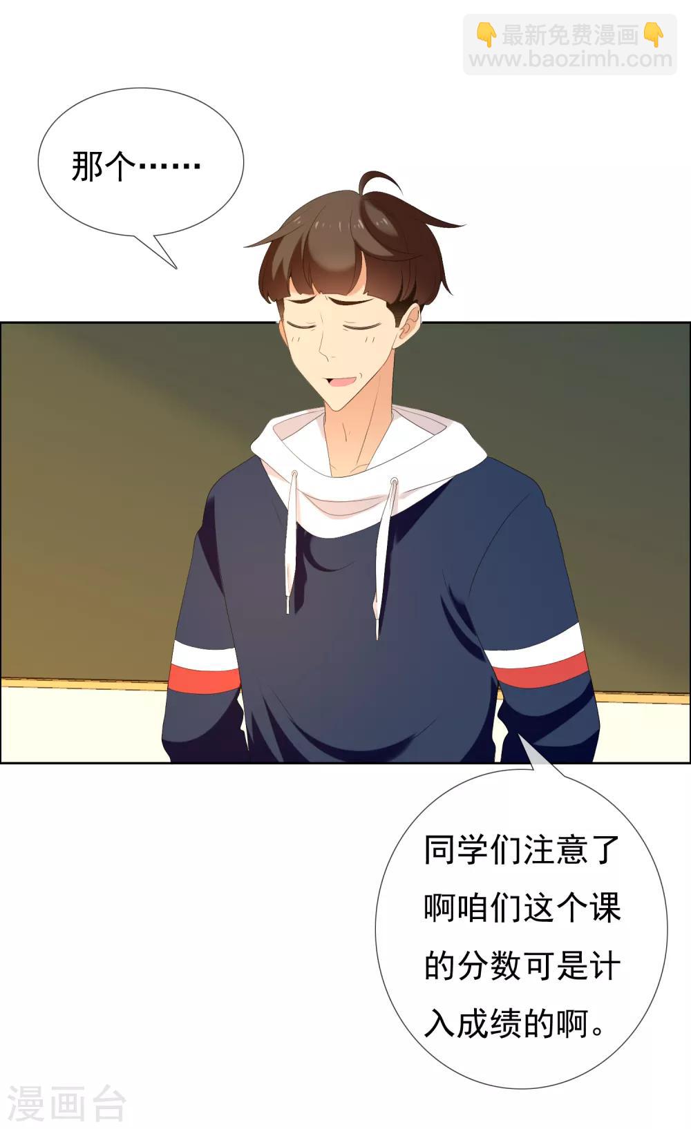 第157话 老师您挺住1-第158话