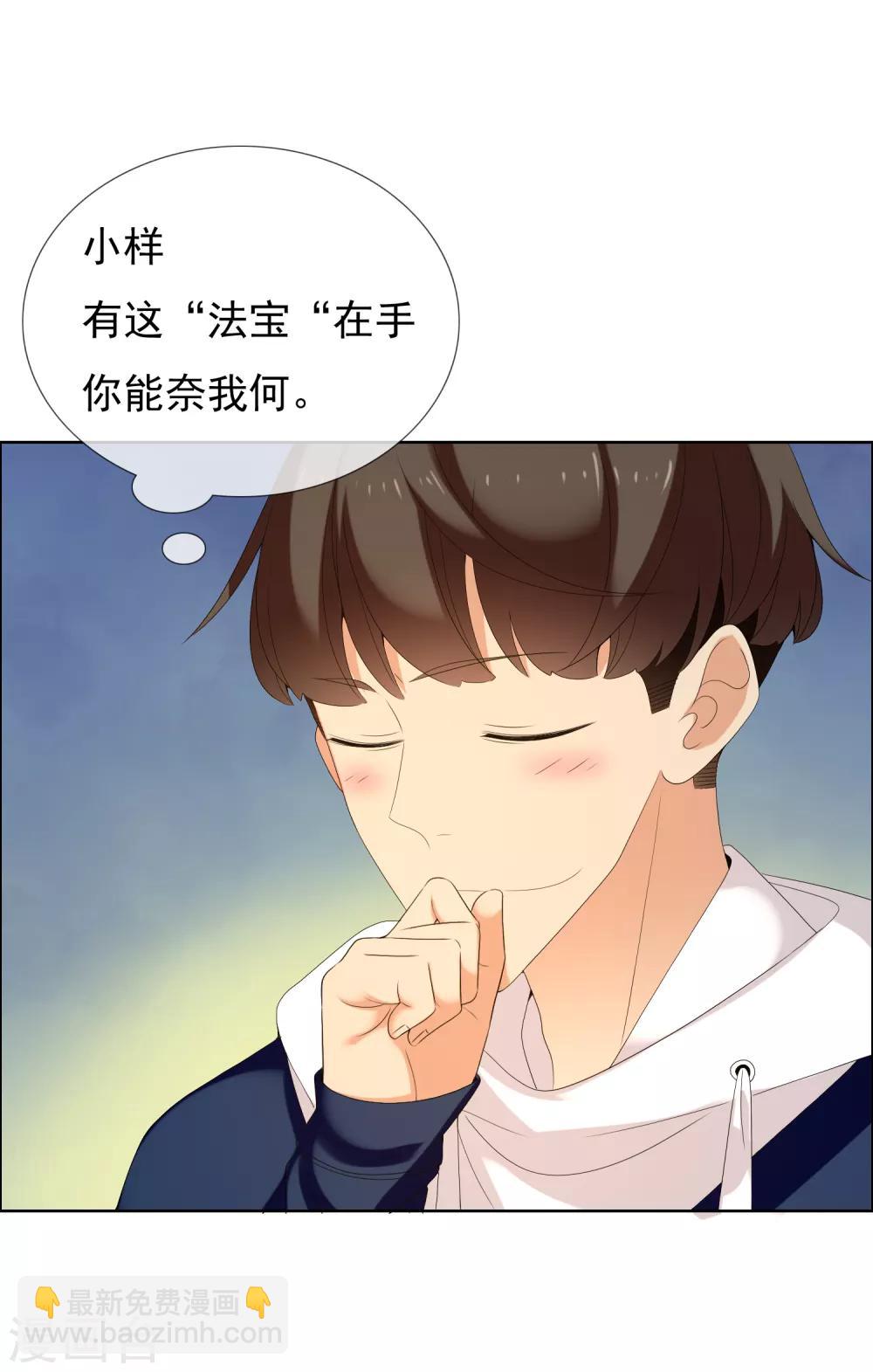 第157话 老师您挺住1-第158话