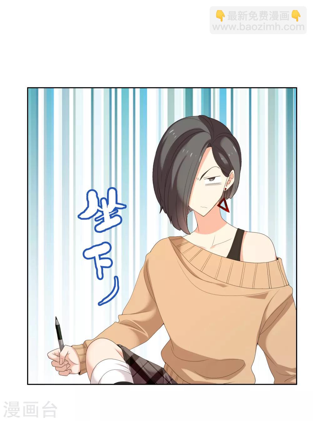 第157话 老师您挺住1-第158话
