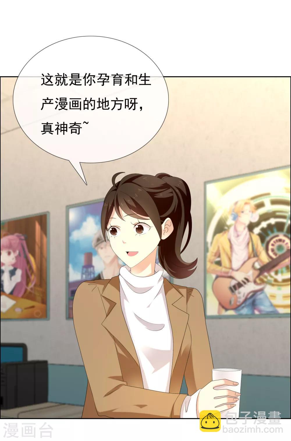 第159话 老师您挺住3-第160话