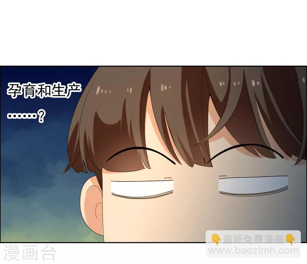 第159话 老师您挺住3-第160话