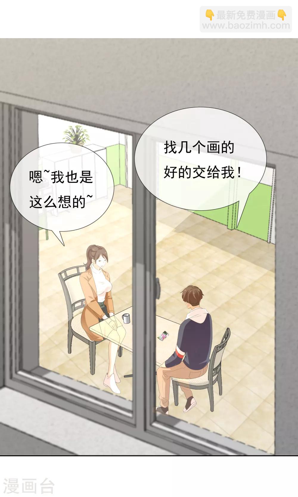 第159话 老师您挺住3-第160话