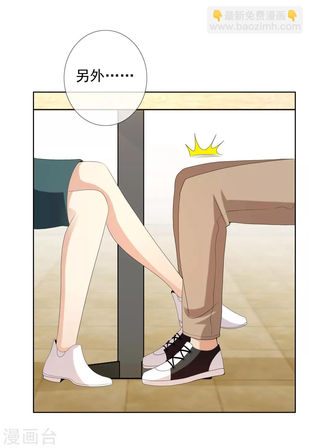 第159话 老师您挺住3-第160话
