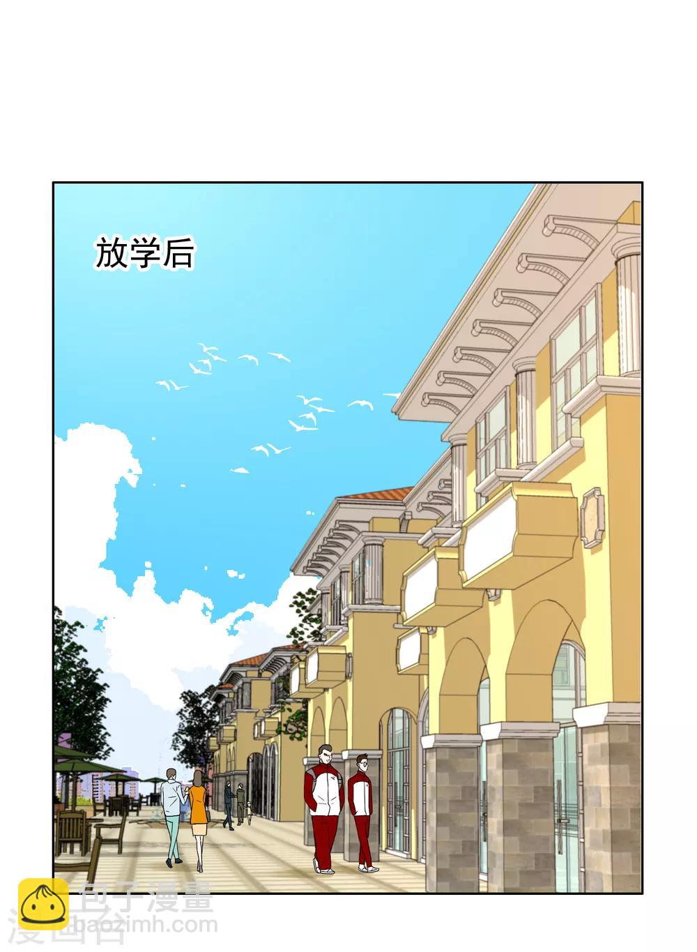 第159话 老师您挺住3-第160话