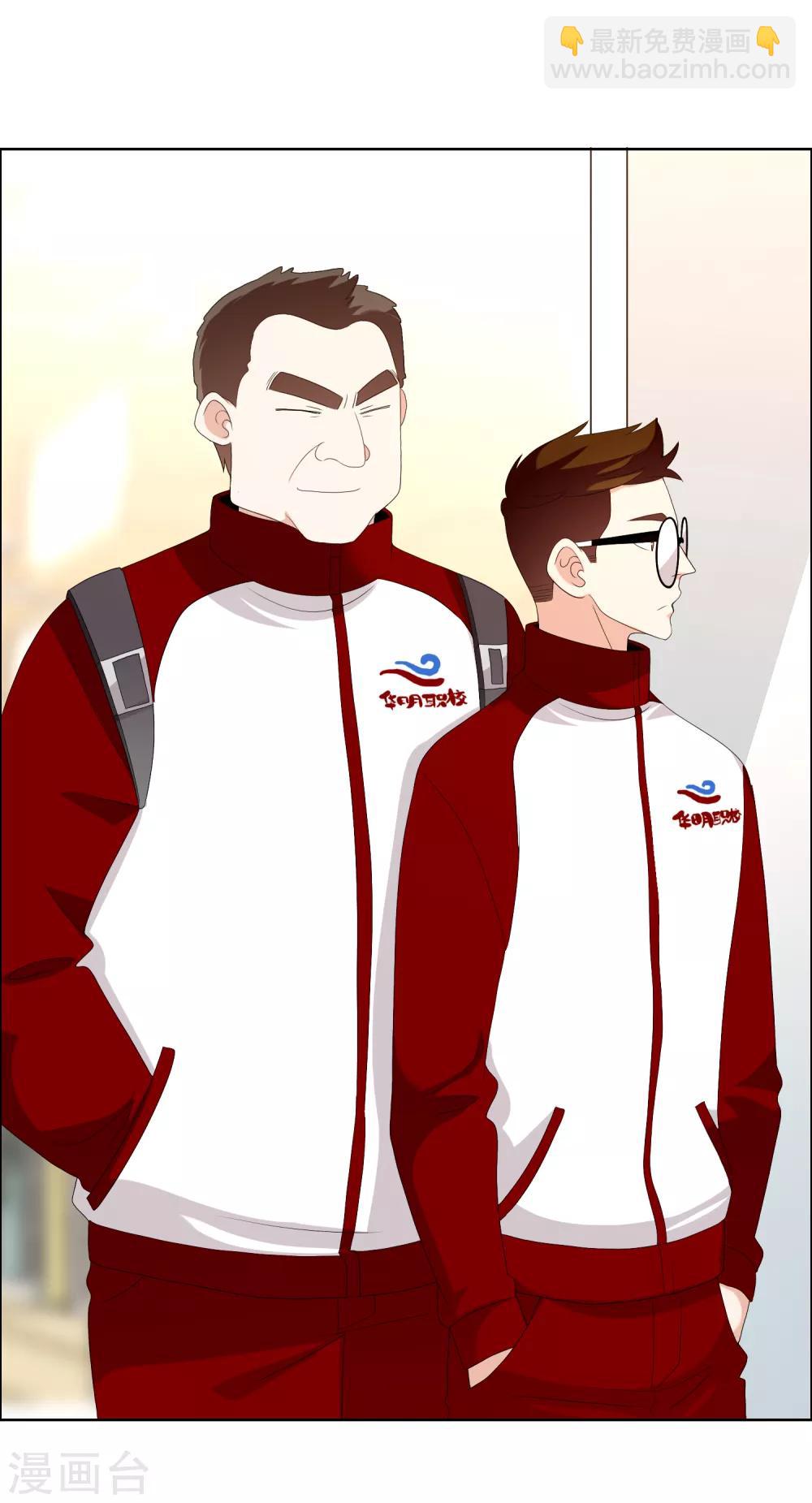 第159话 老师您挺住3-第160话
