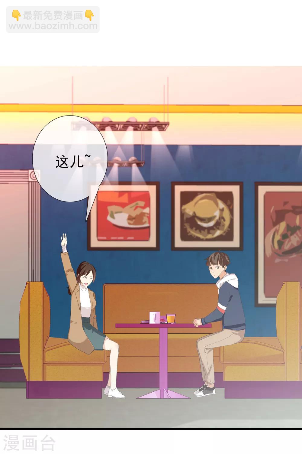 第159话 老师您挺住3-第160话