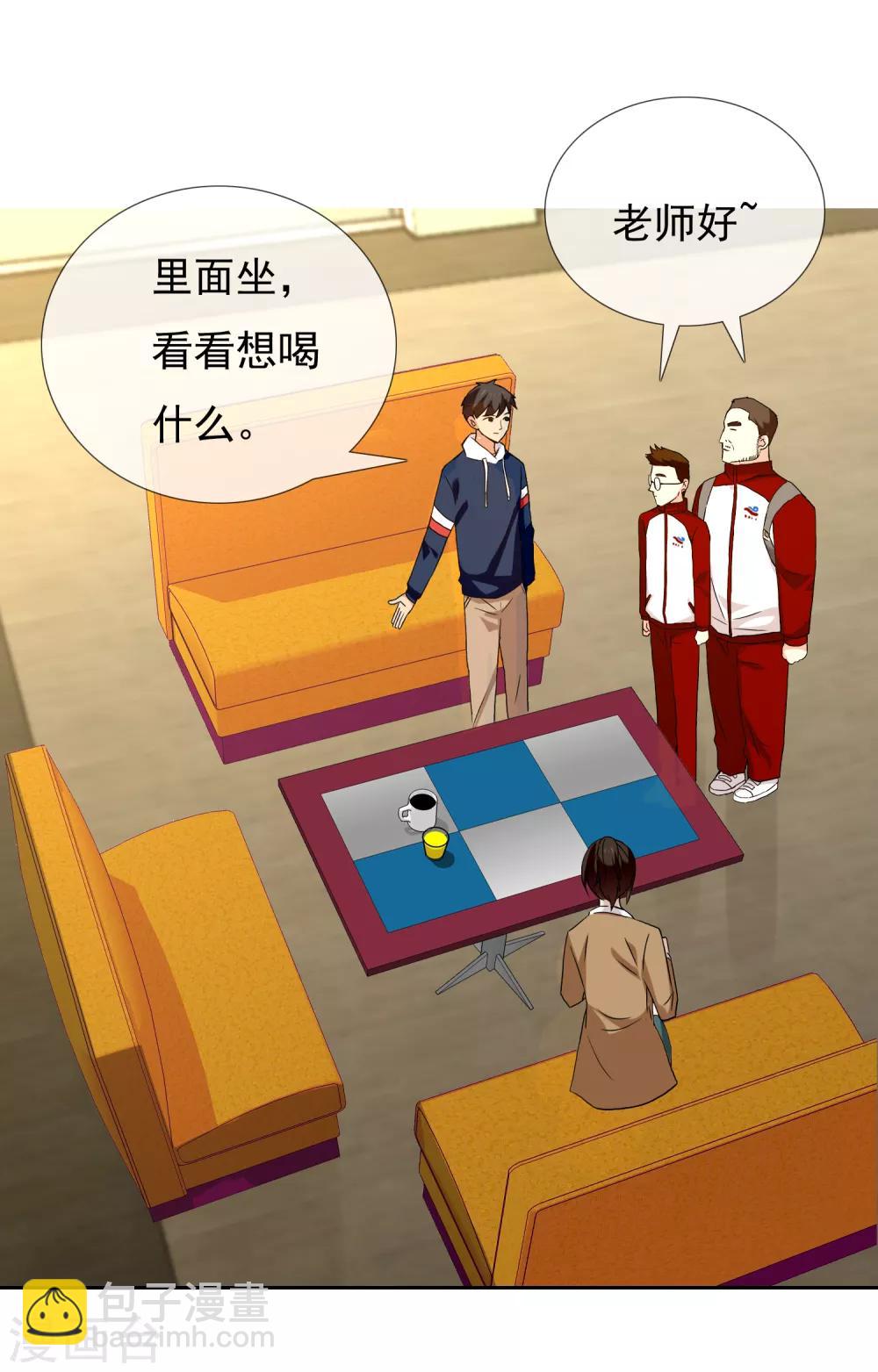 第159话 老师您挺住3-第160话
