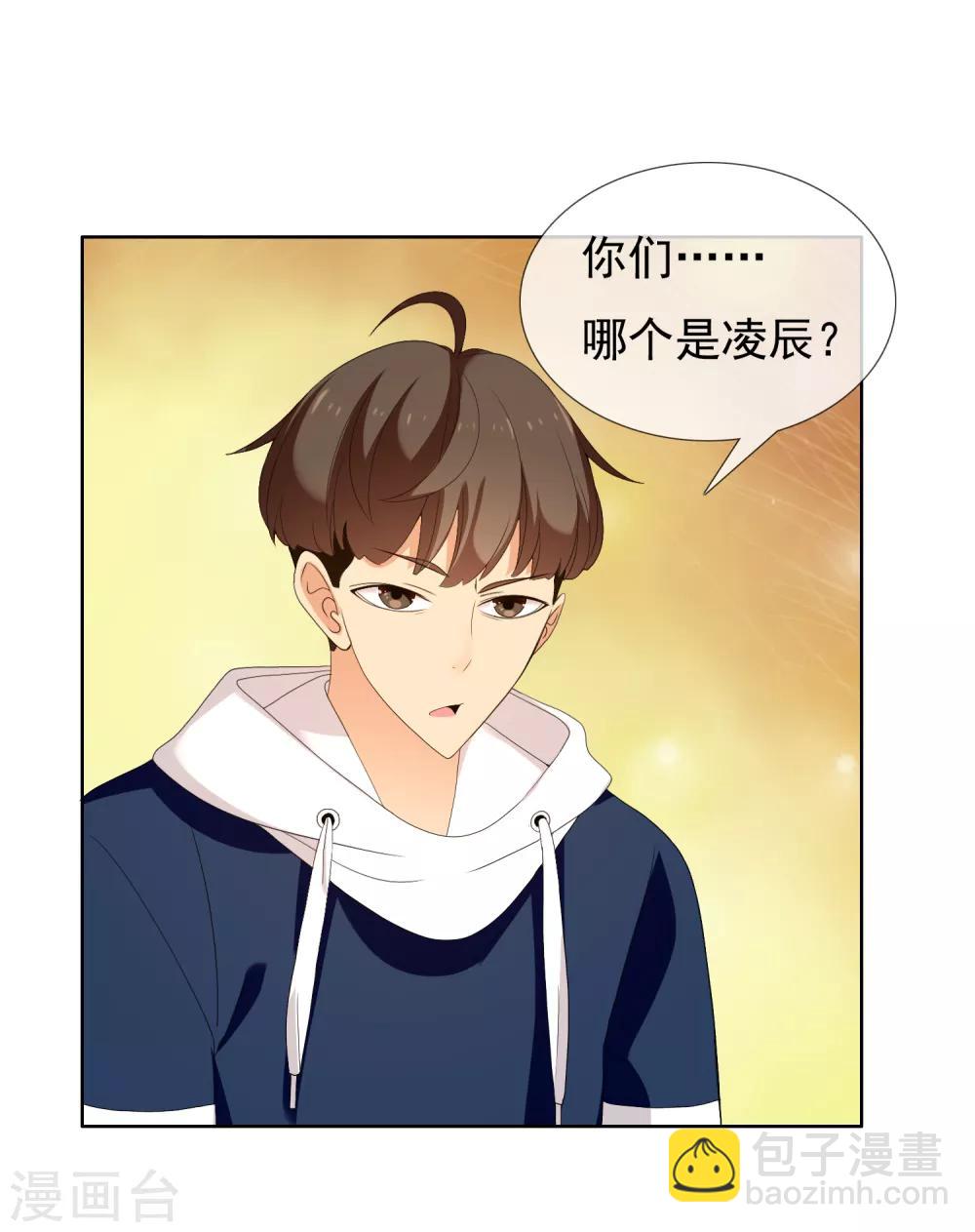 第159话 老师您挺住3-第160话