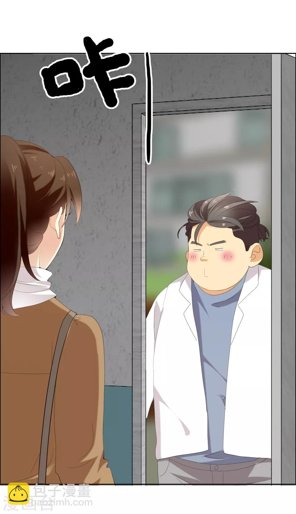 第159话 老师您挺住3-第160话