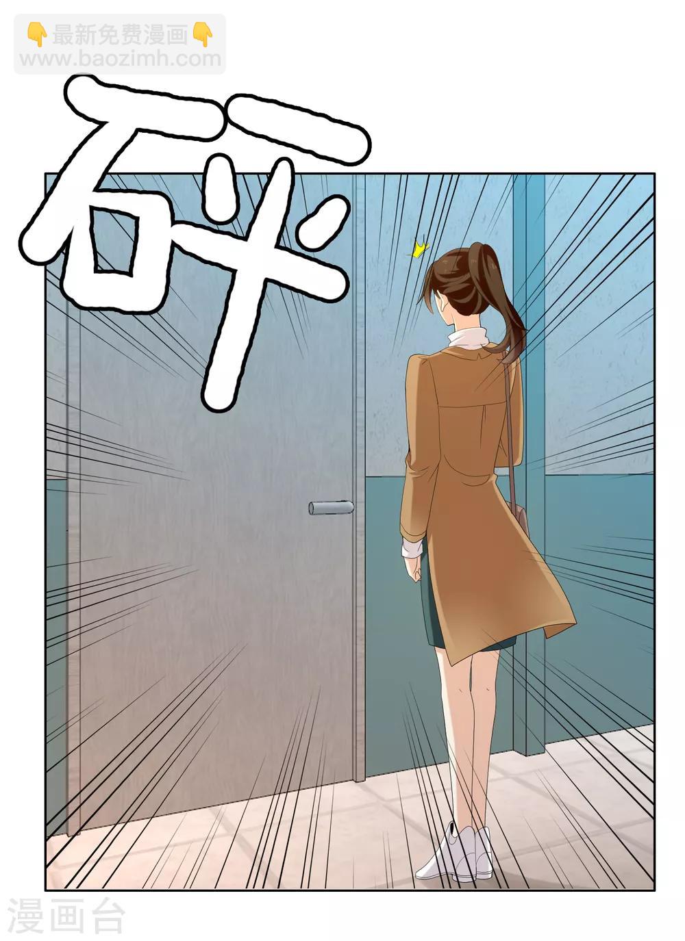 第159话 老师您挺住3-第160话
