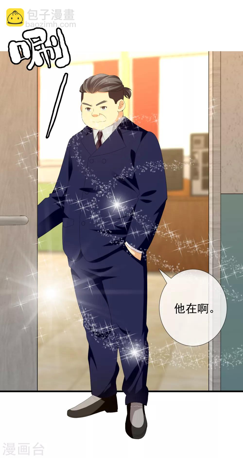 第159话 老师您挺住3-第160话