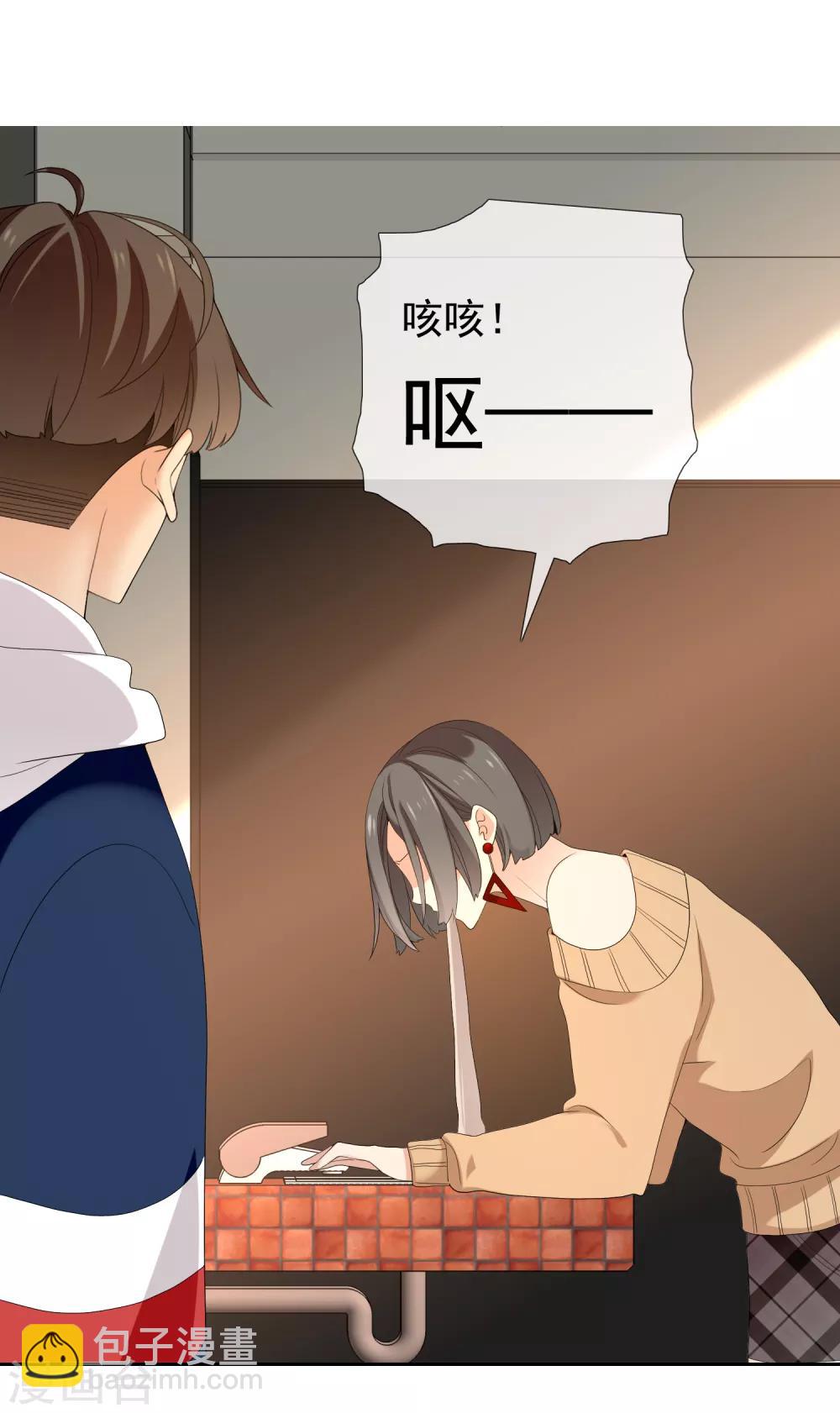 第161话 这个老师不太坏1-第162话