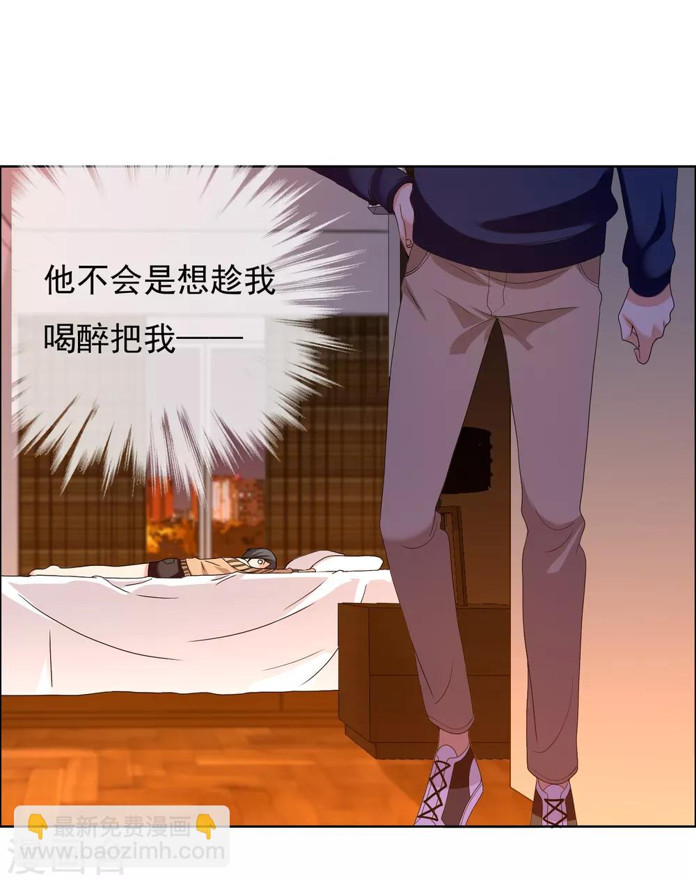 第163话 不醉不会-第164话