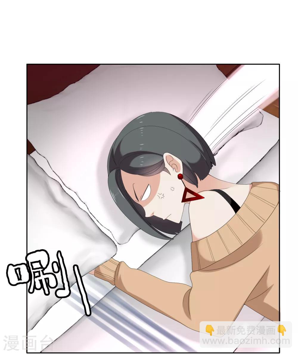 第163话 不醉不会-第164话