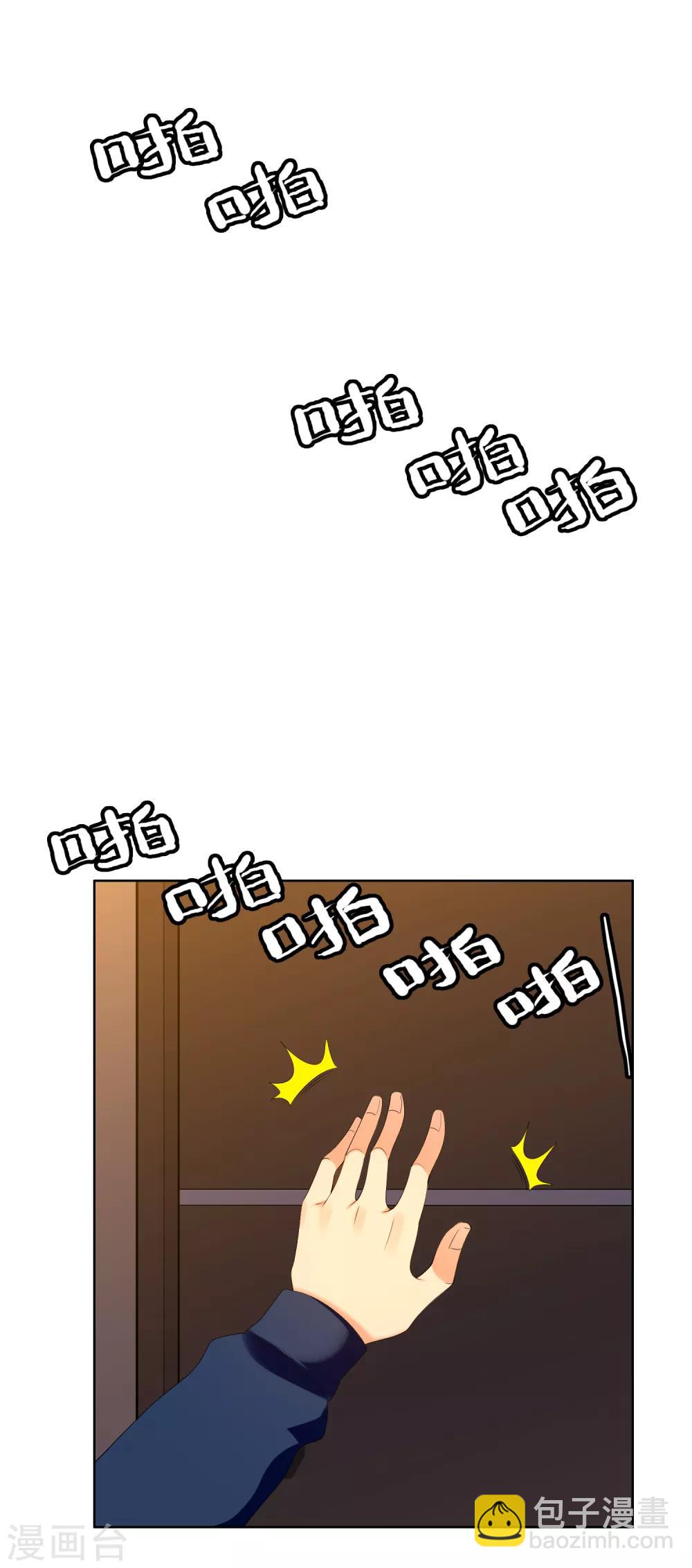 第163话 不醉不会-第164话