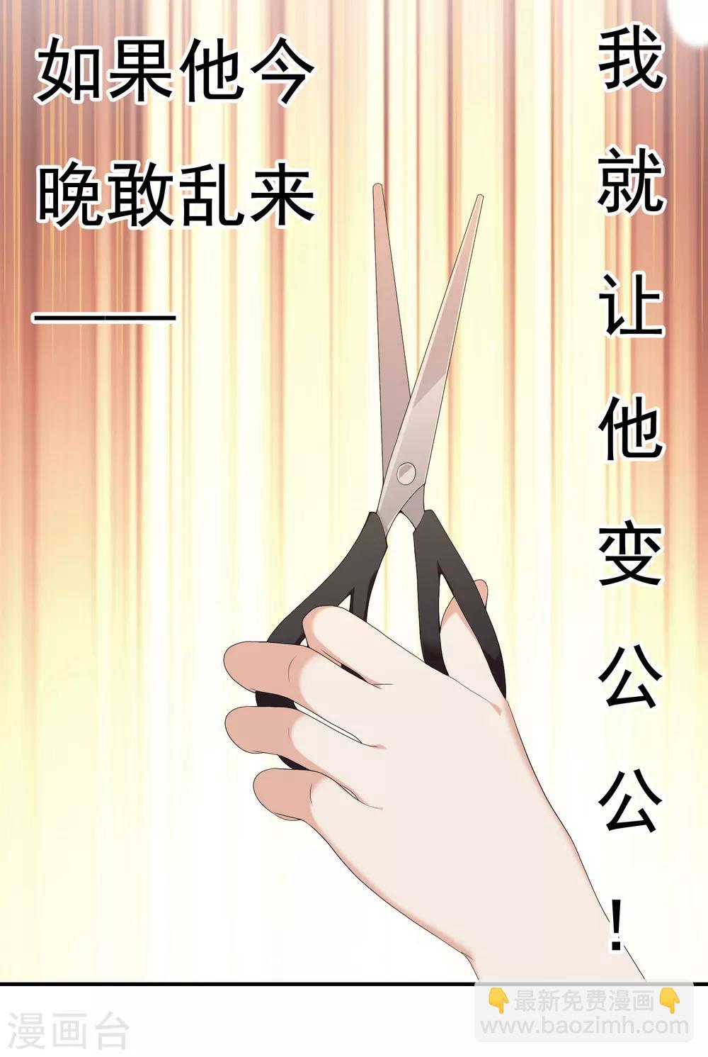 第163话 不醉不会-第164话