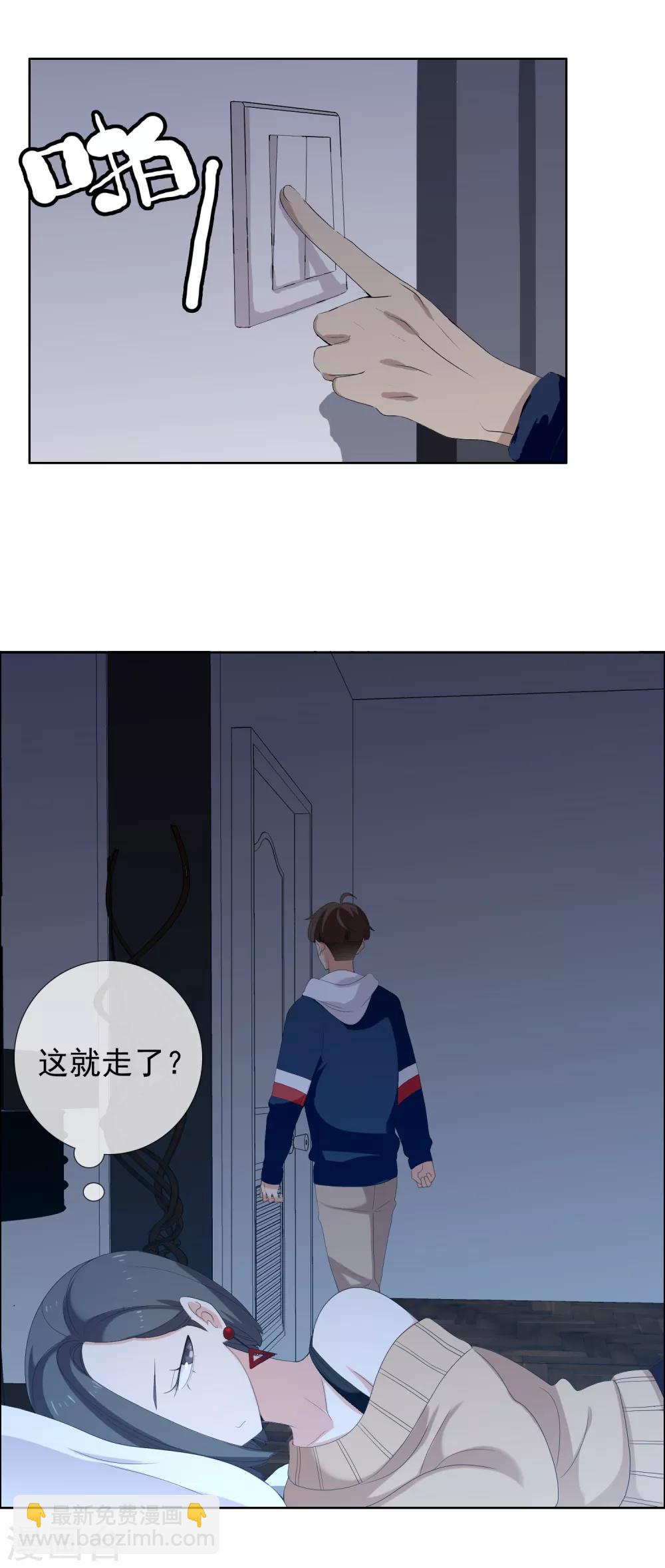 第163话 不醉不会-第164话