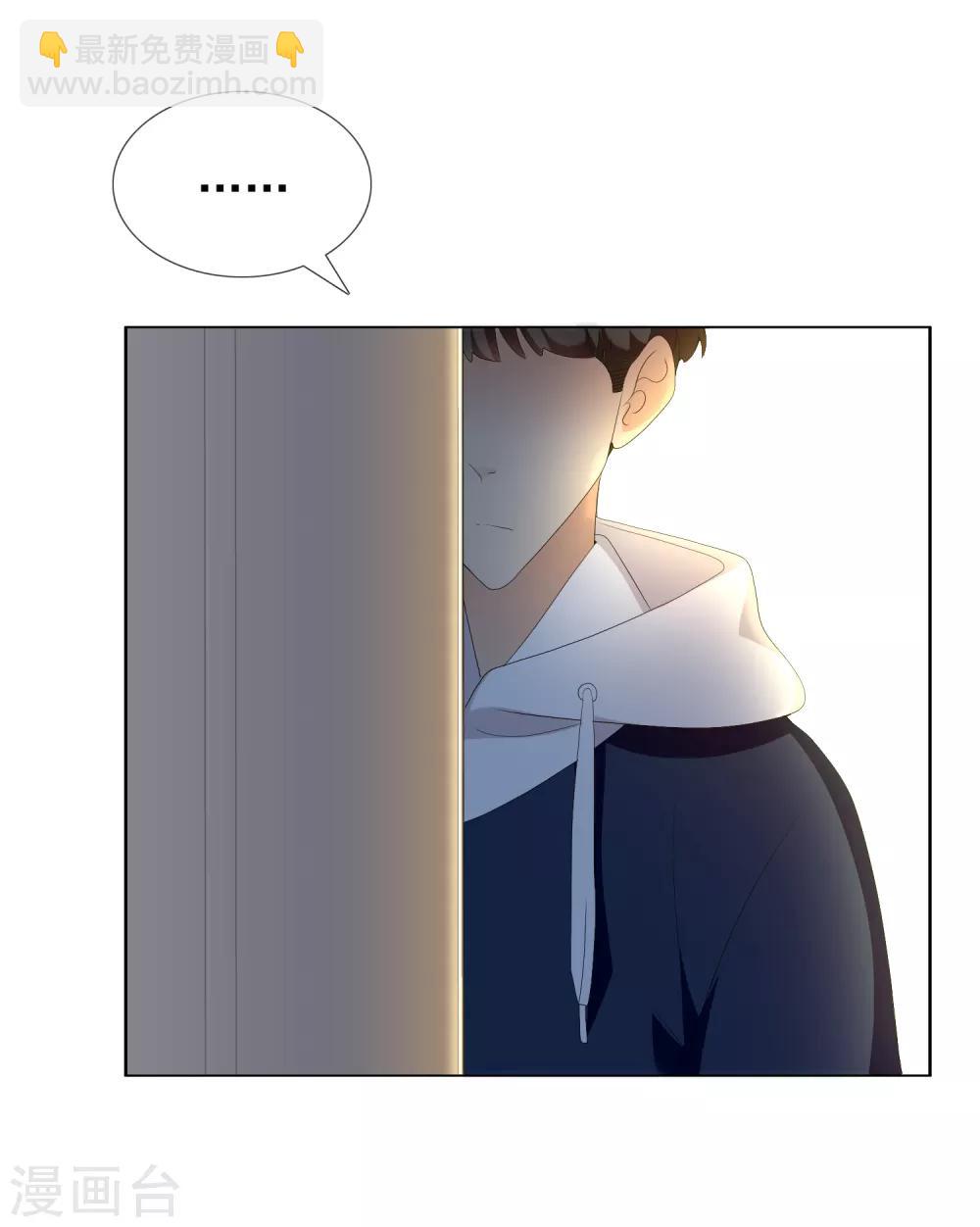 第163话 不醉不会-第164话