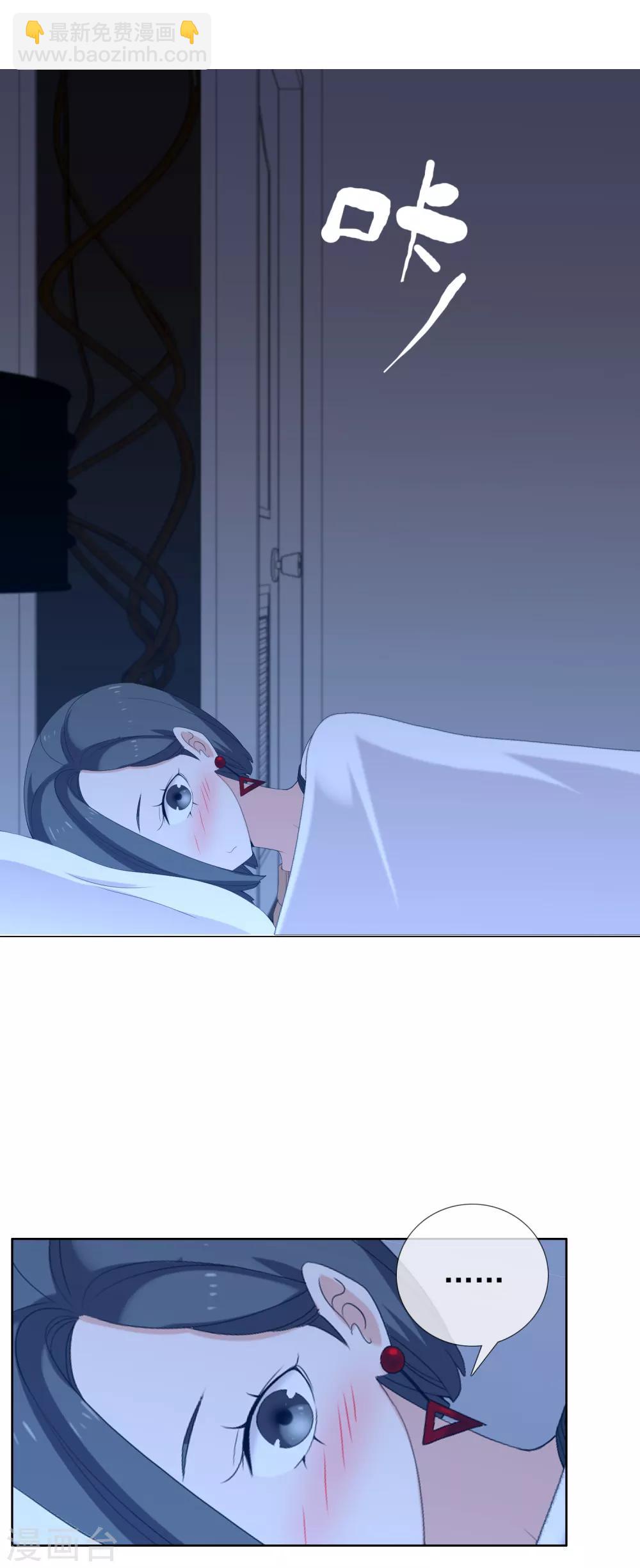 第163话 不醉不会-第164话