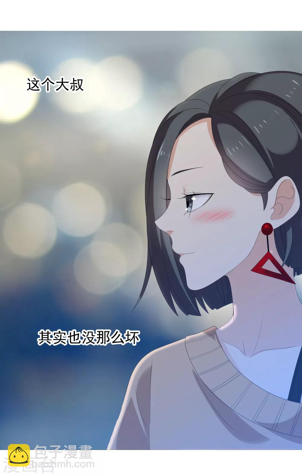 第163话 不醉不会-第164话