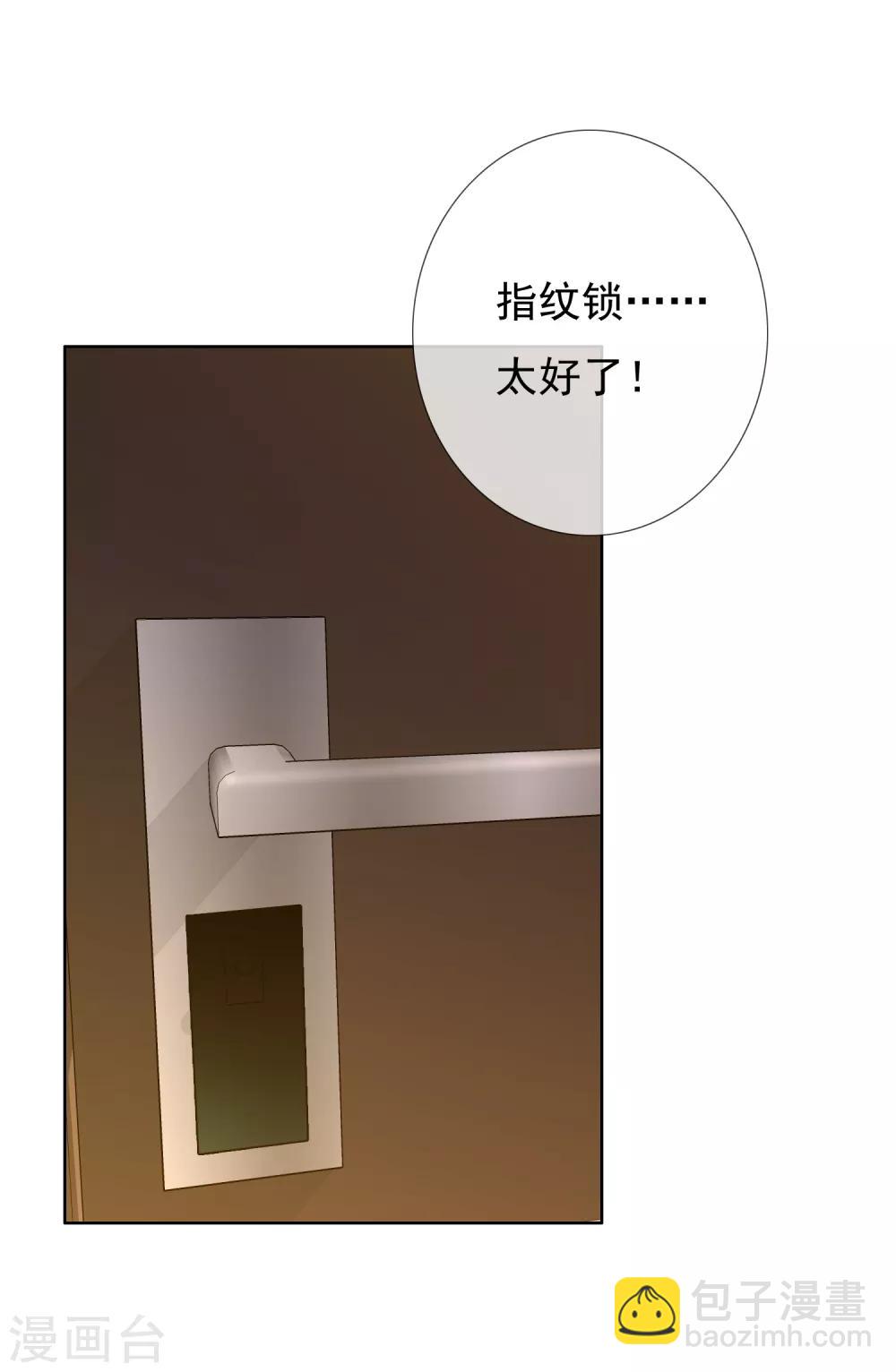第163话 不醉不会-第164话
