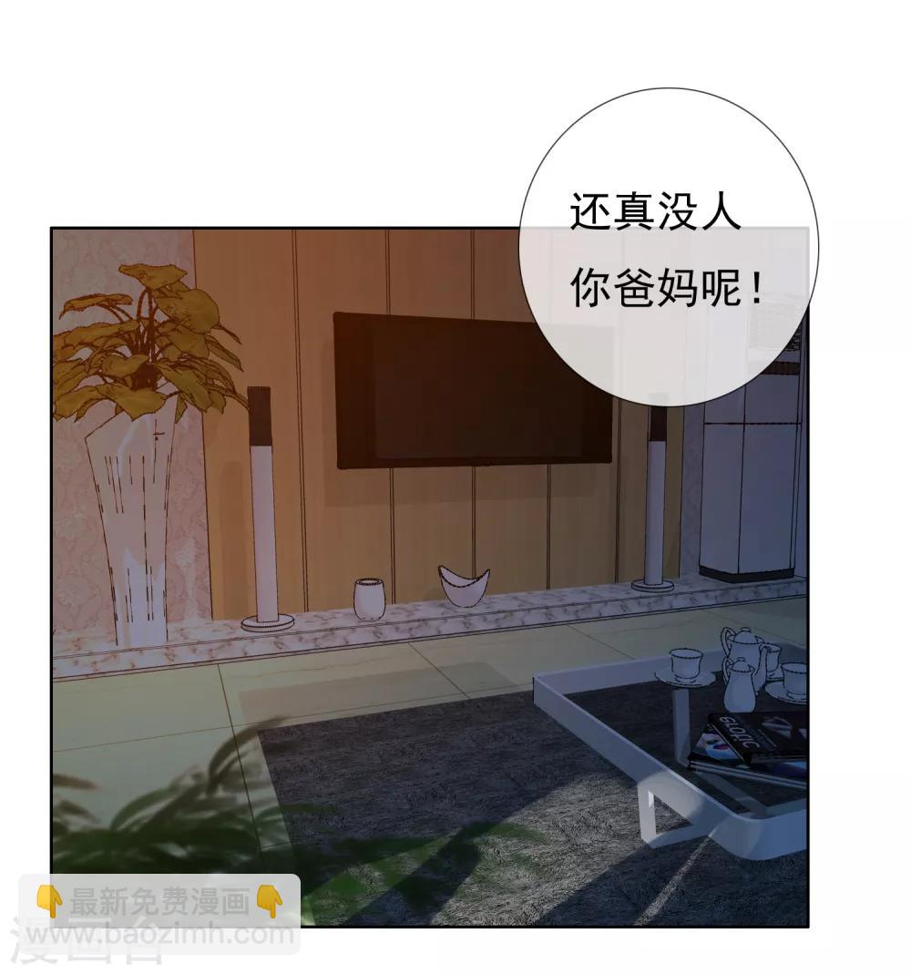 第163话 不醉不会-第164话