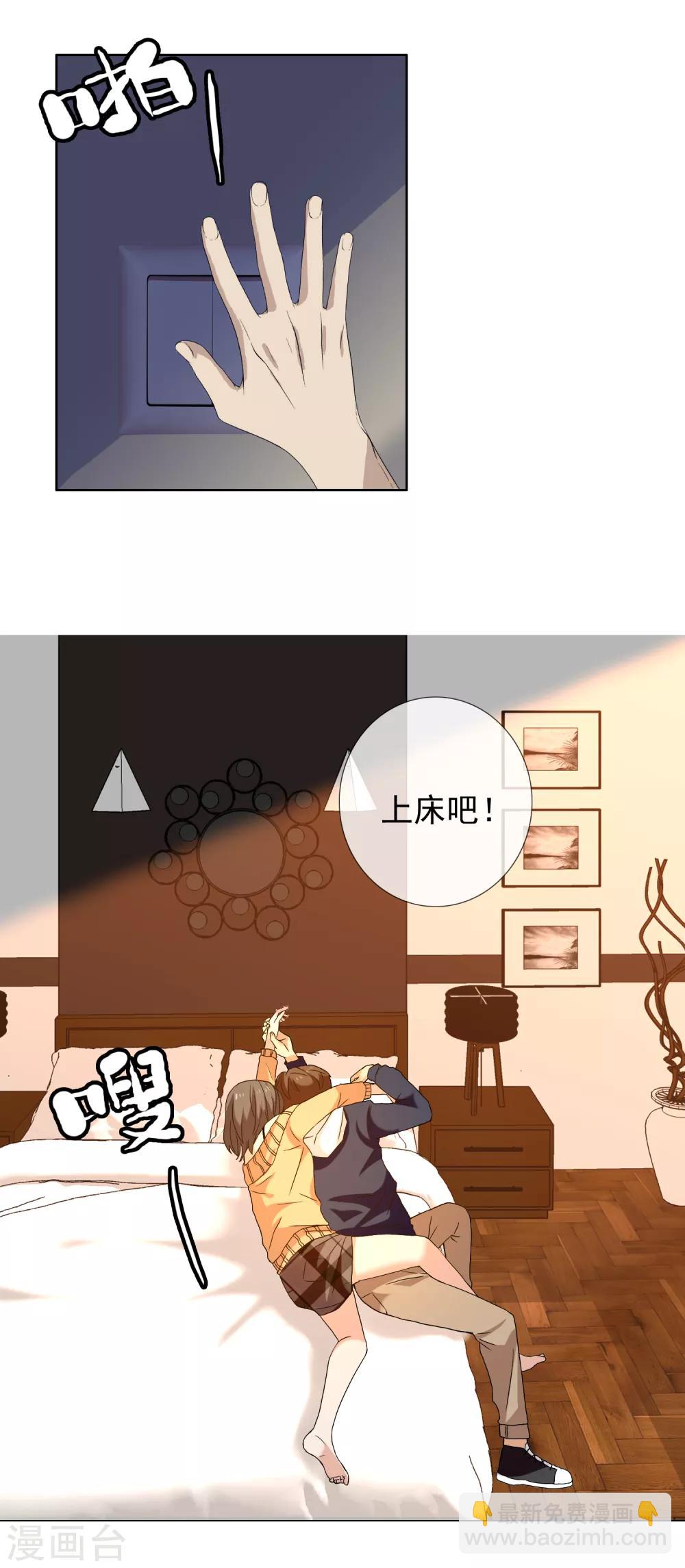 第163话 不醉不会-第164话