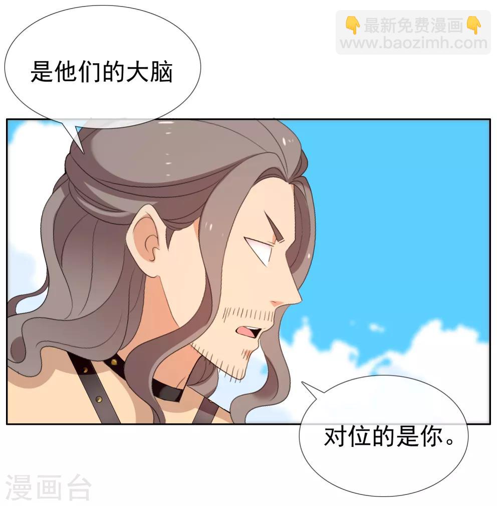 第165话 不男人战争2-第166话