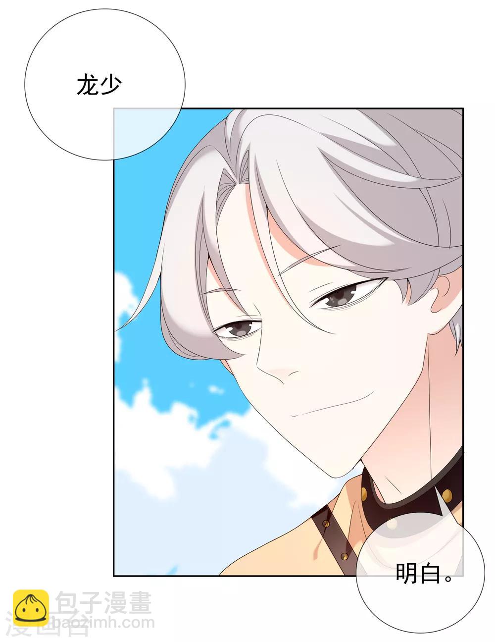 第165话 不男人战争2-第166话