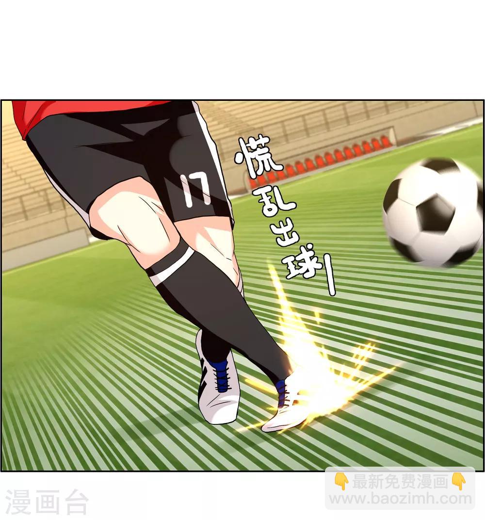 第165话 不男人战争2-第166话