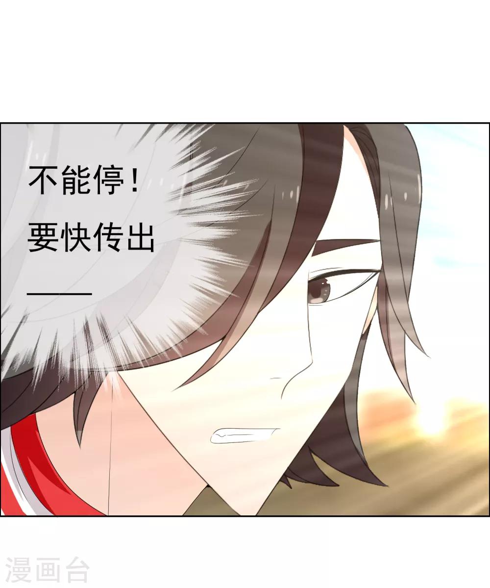 第165话 不男人战争2-第166话
