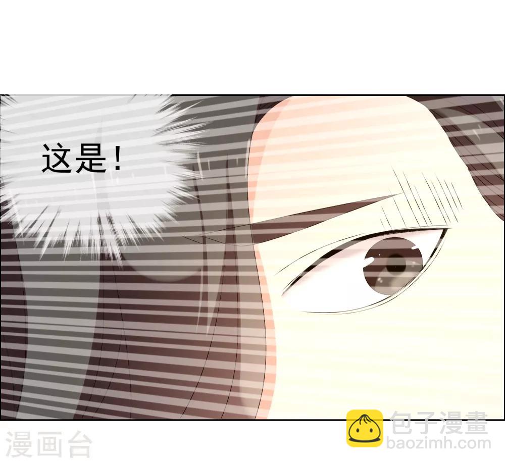 第165话 不男人战争2-第166话