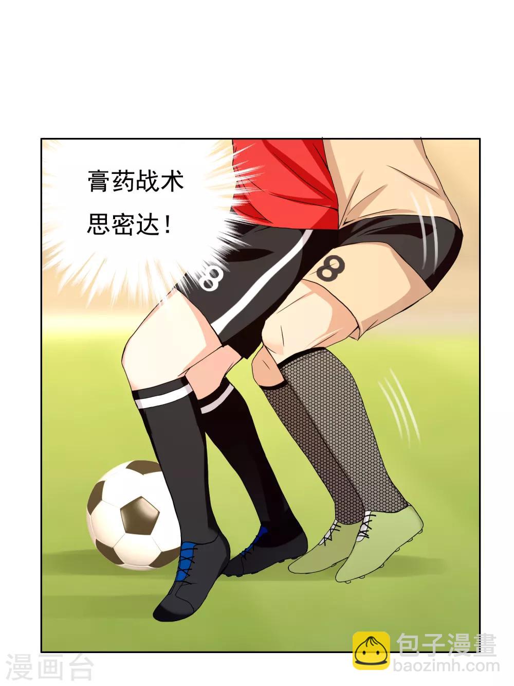 第165话 不男人战争2-第166话