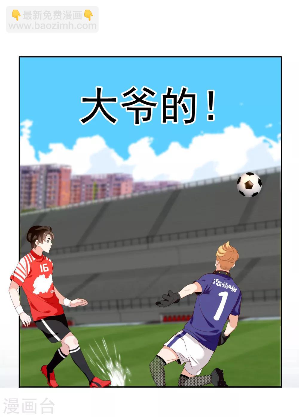 第167话 1:0-第168话