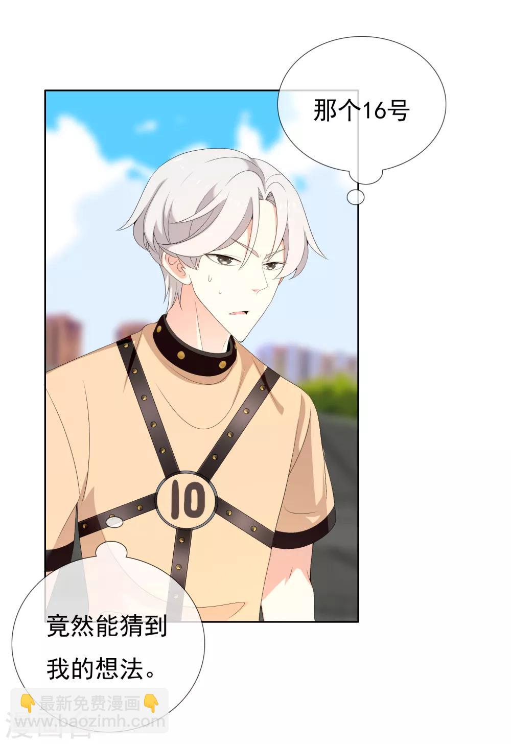 第167话 1:0-第168话