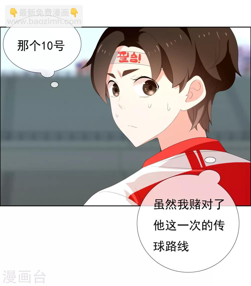第167话 1:0-第168话