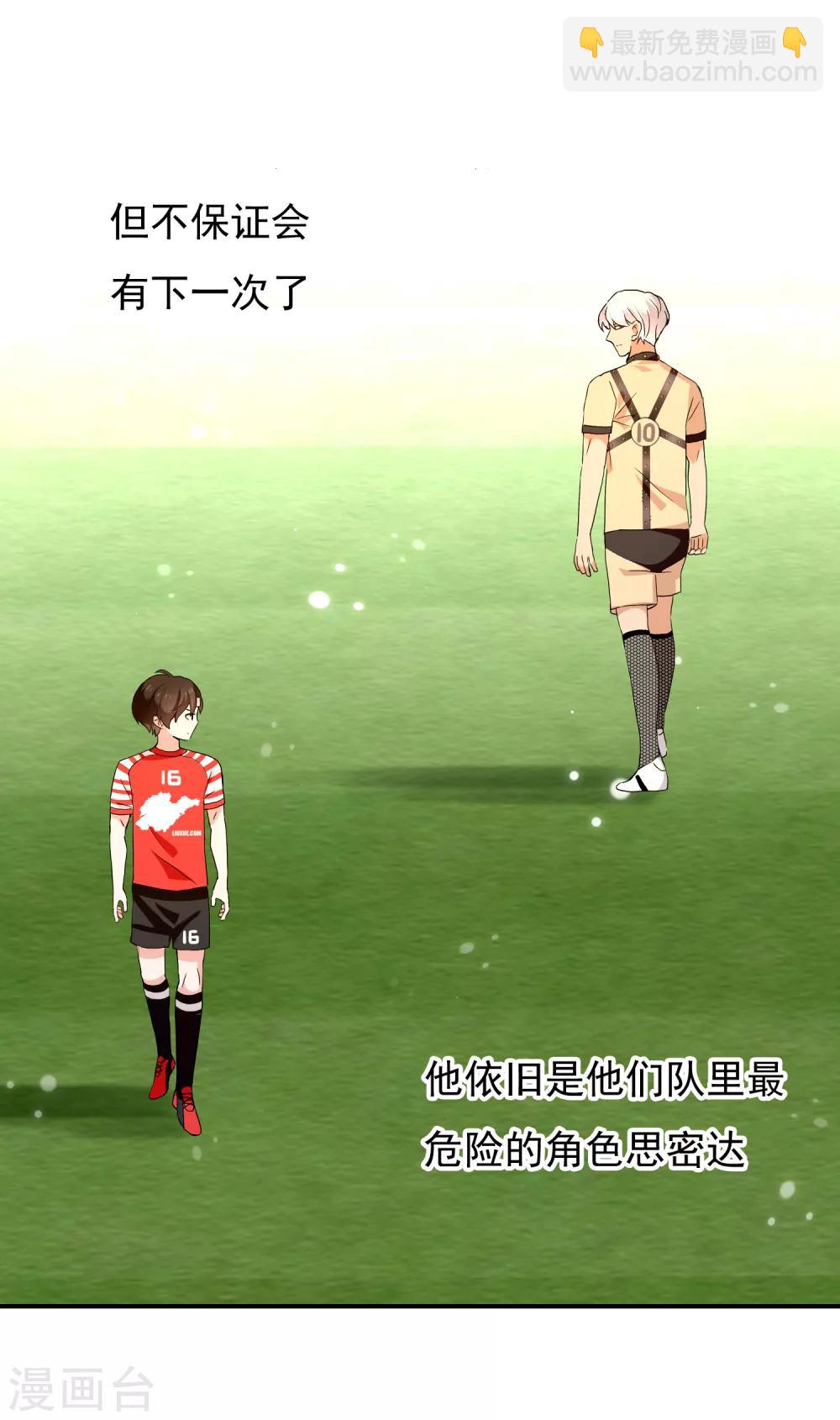 第167话 1:0-第168话