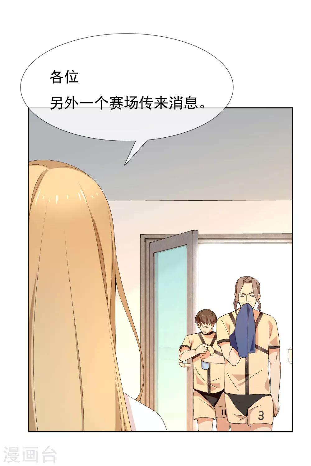 第167话 1:0-第168话