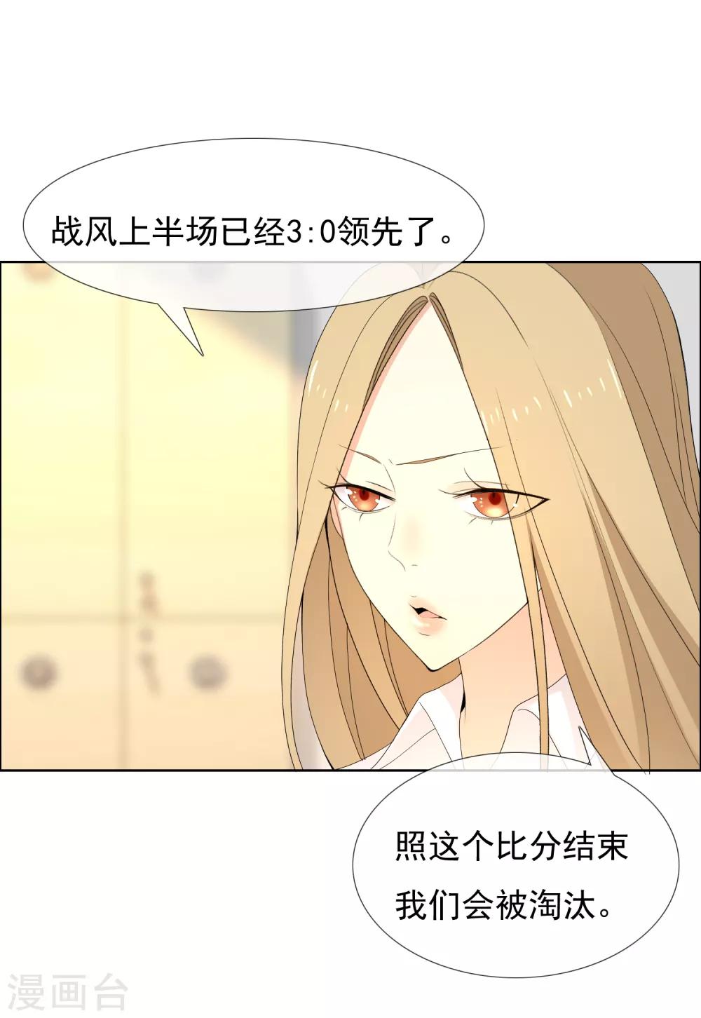 第167话 1:0-第168话