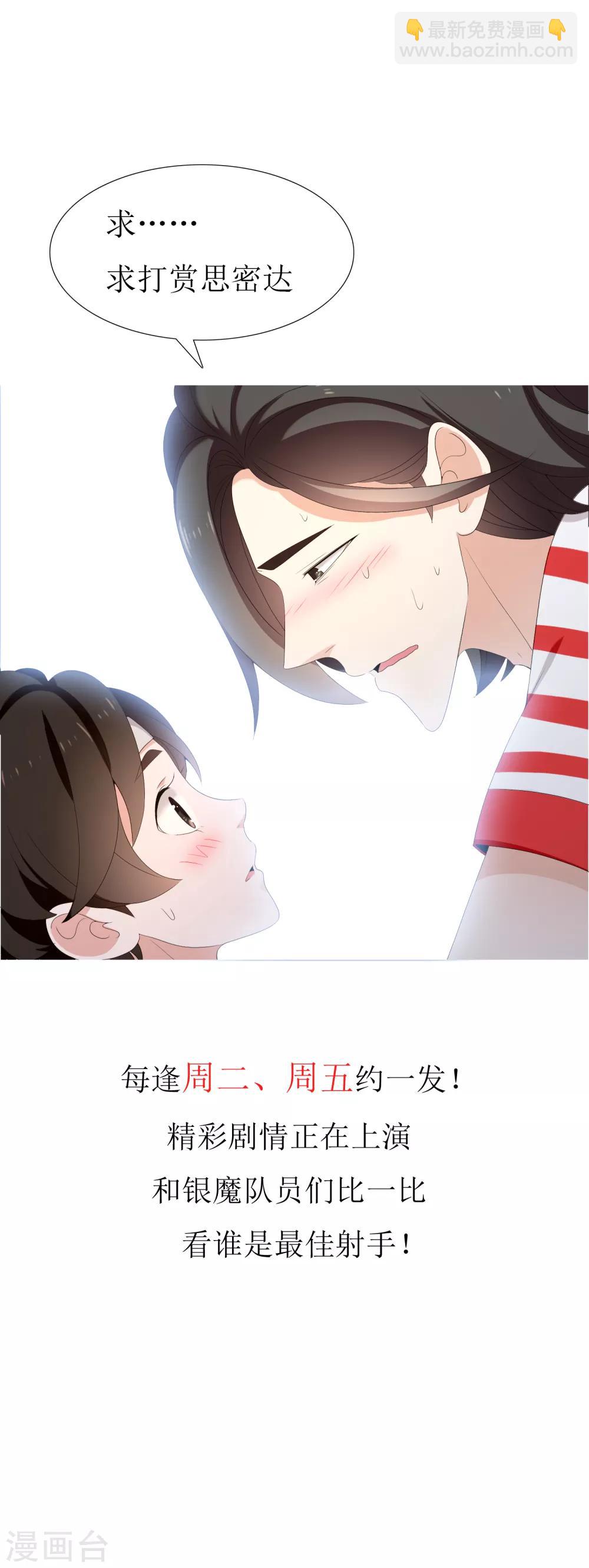 第167话 1:0-第168话