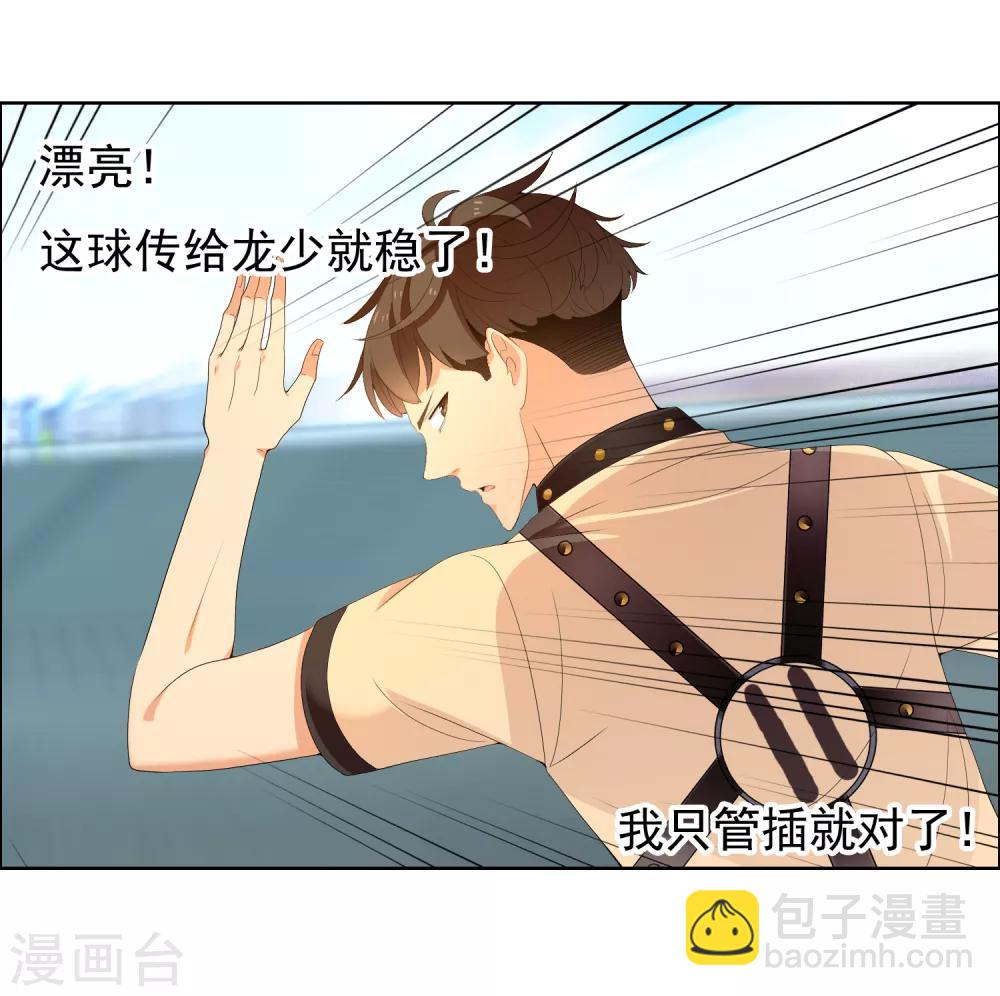 第167话 1:0-第168话