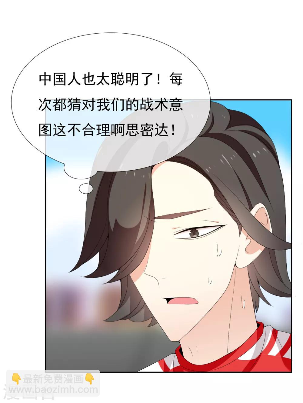 第169话 我知道你的秘密-第170话