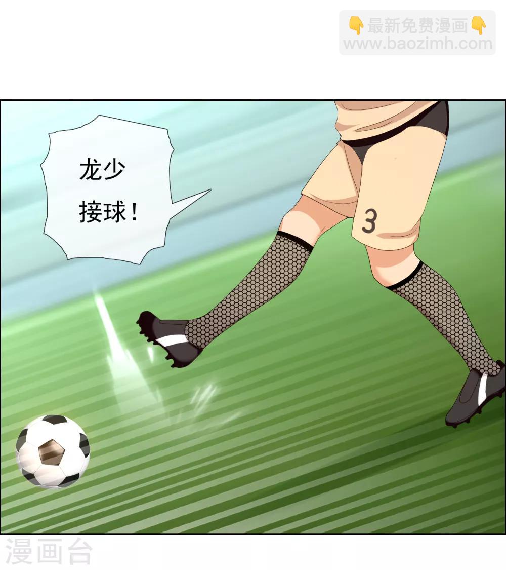 第169话 我知道你的秘密-第170话