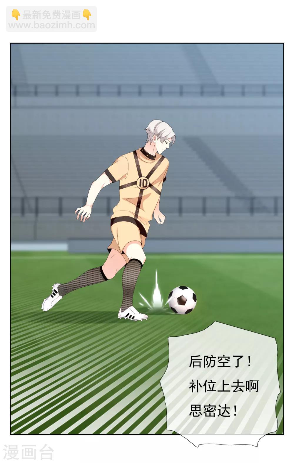 第169话 我知道你的秘密-第170话