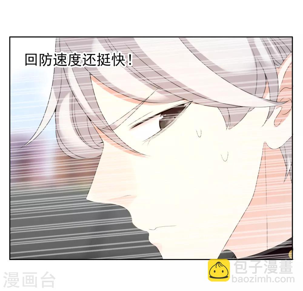第169话 我知道你的秘密-第170话