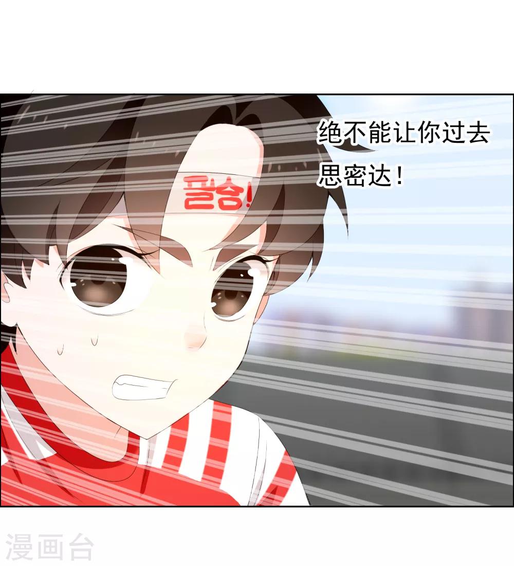 第169话 我知道你的秘密-第170话