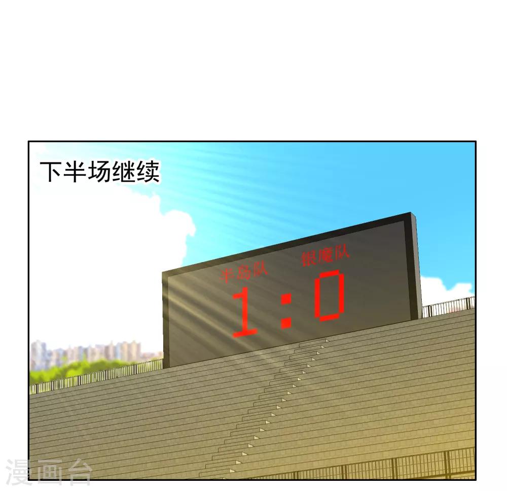 第169话 我知道你的秘密-第170话