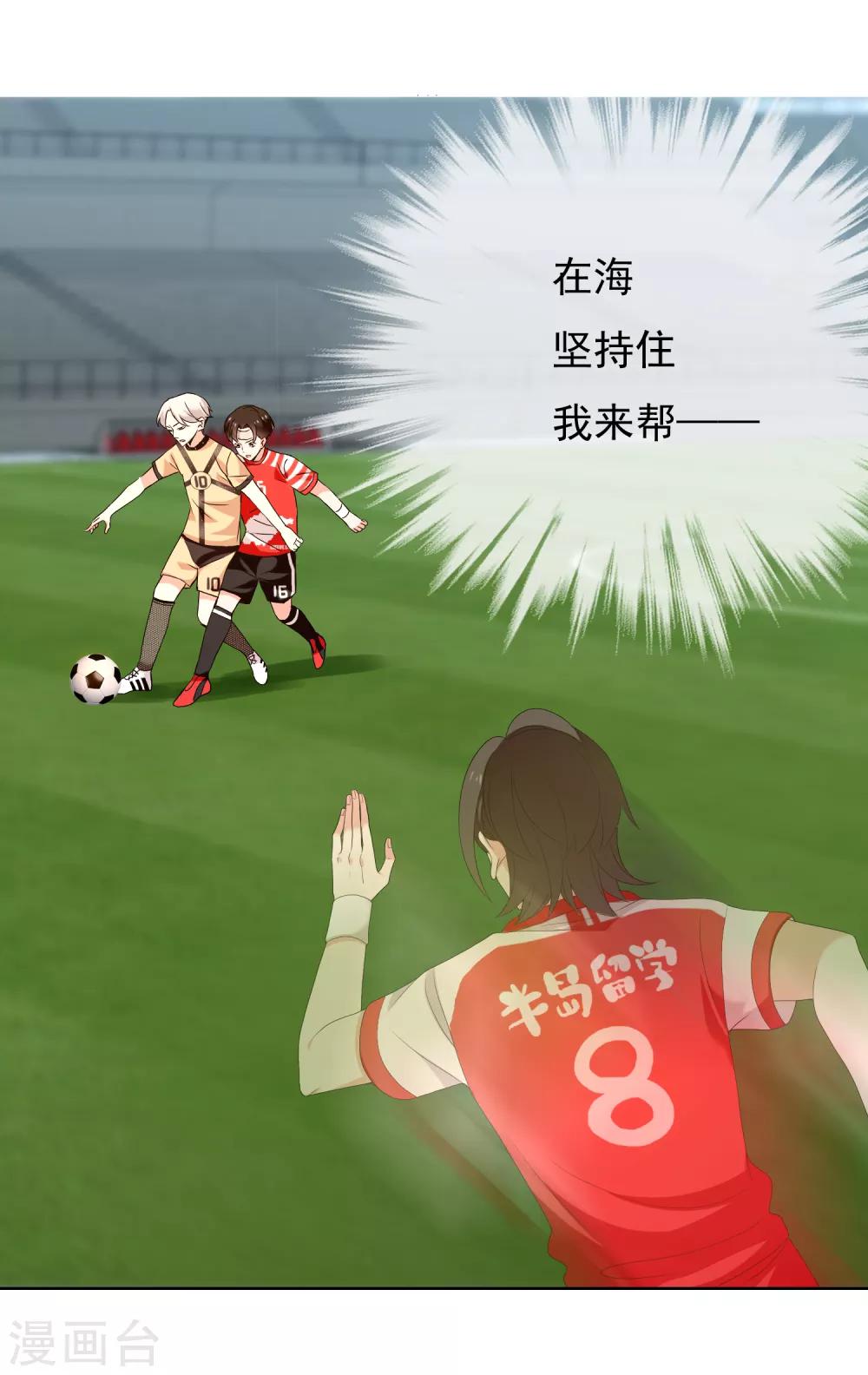 第169话 我知道你的秘密-第170话