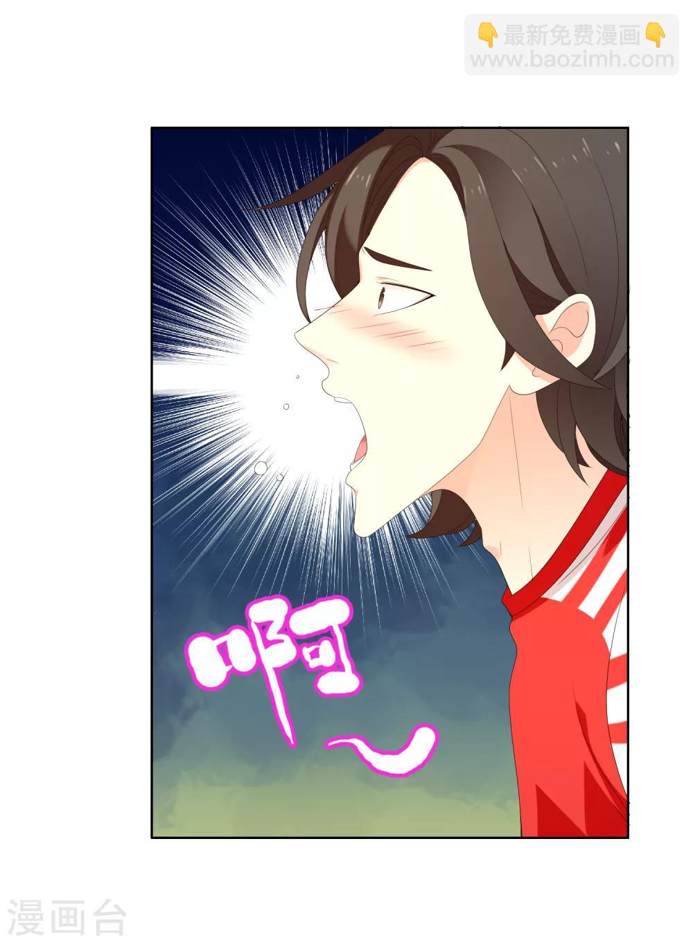 第169话 我知道你的秘密-第170话
