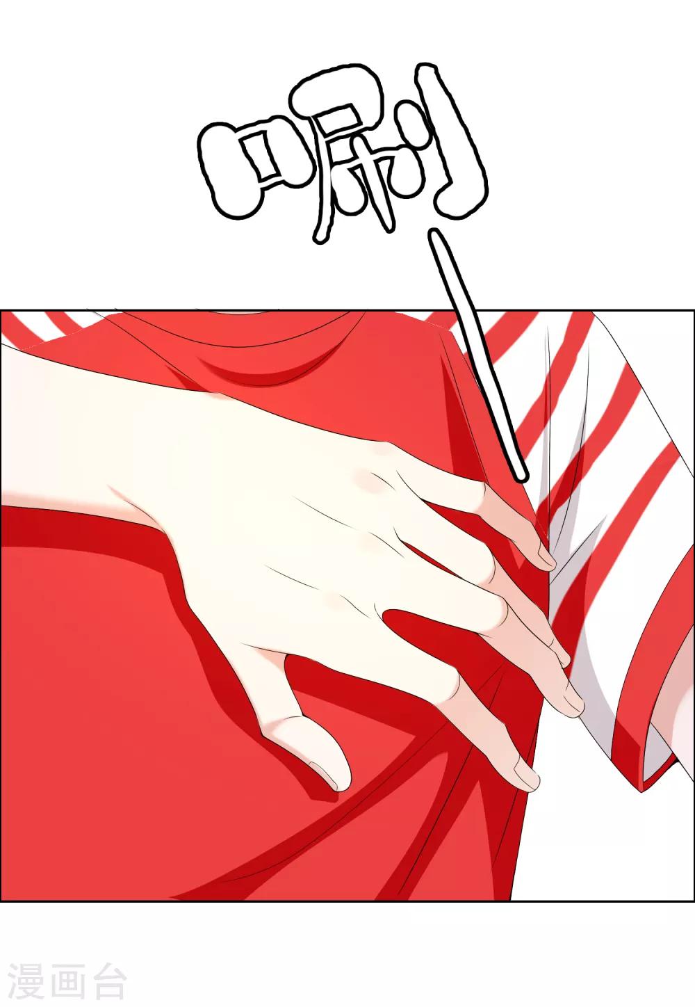 第169话 我知道你的秘密-第170话